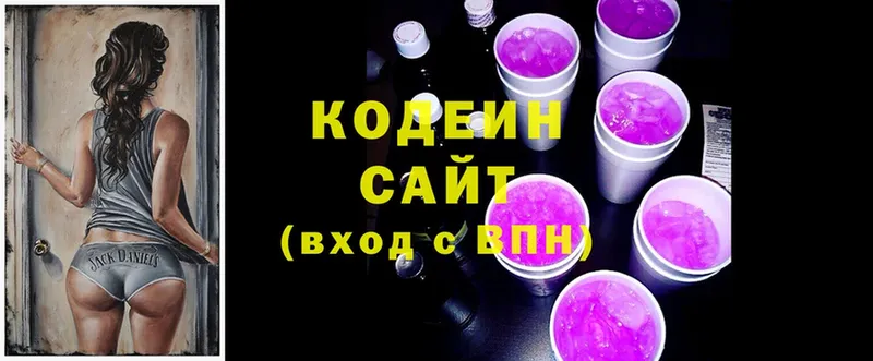 Codein Purple Drank  мега онион  Мирный 