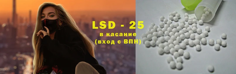 Лсд 25 экстази ecstasy  дарнет шоп  Мирный 